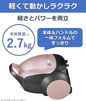 Amazon.co.jp: パナソニック 紙パック式掃除機 ピンクシャンパン MC