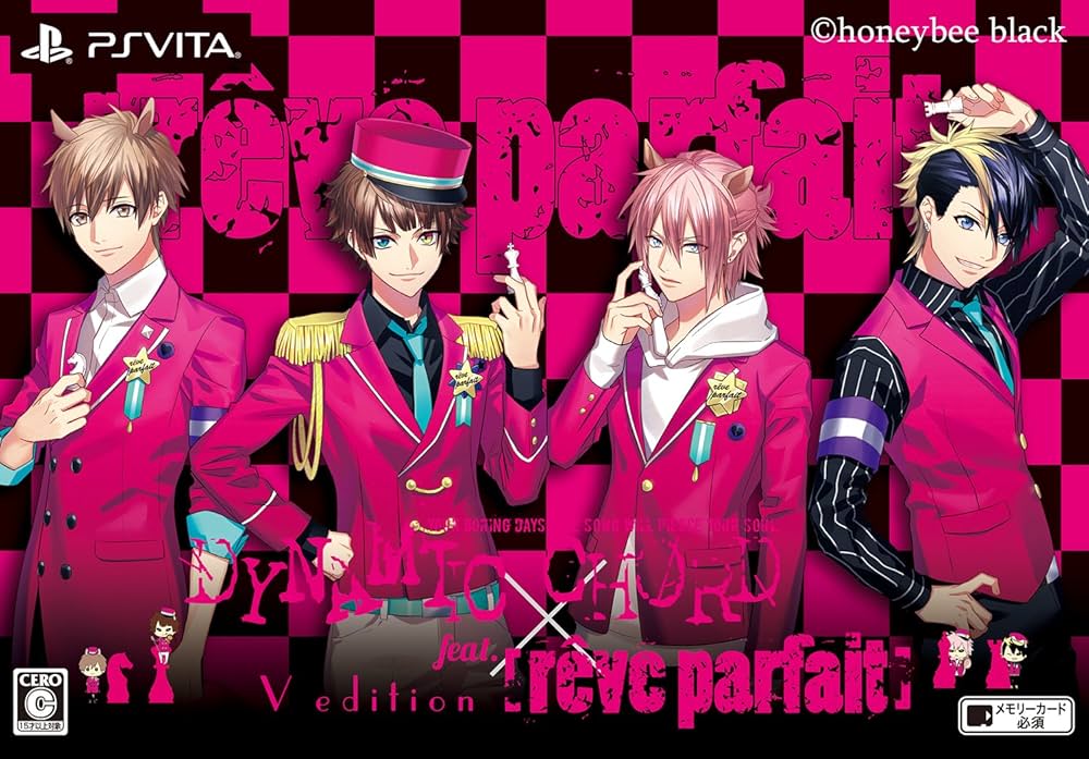 Amazon.co.jp: DYNAMIC CHORD feat.[rêve parfait] V edition (初回