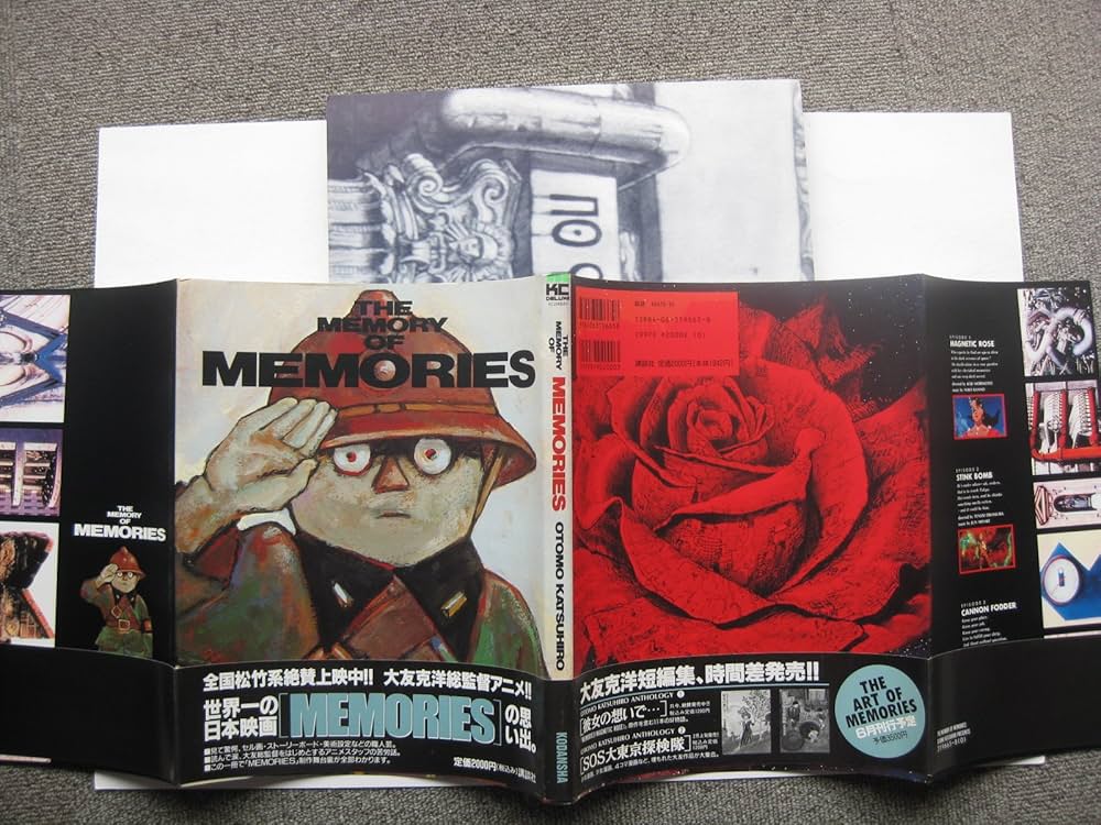 THE MEMORY OF MEMORIES (ヤングマガジンコミックスデラックス 665