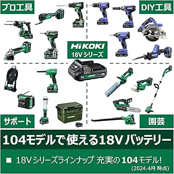 Amazon.co.jp: HiKOKI(ハイコーキ) 18V サイクロン式 コードレス掃除機