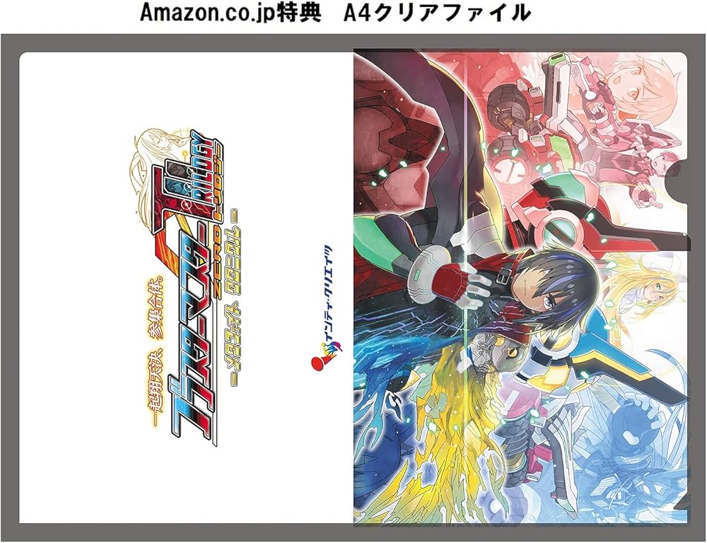 Amazon.co.jp: ブラスターマスター ゼロ トリロジー メタファイト