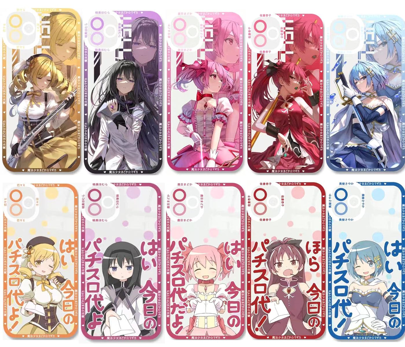 Amazon.co.jp: 魔法少女まどか マギカ スマホケース iphone15ケース 鹿