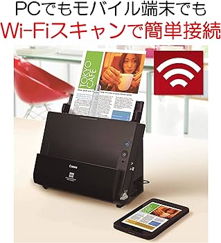 Amazon | Canon ドキュメントスキャナー imageFORMULA DR-C225W II