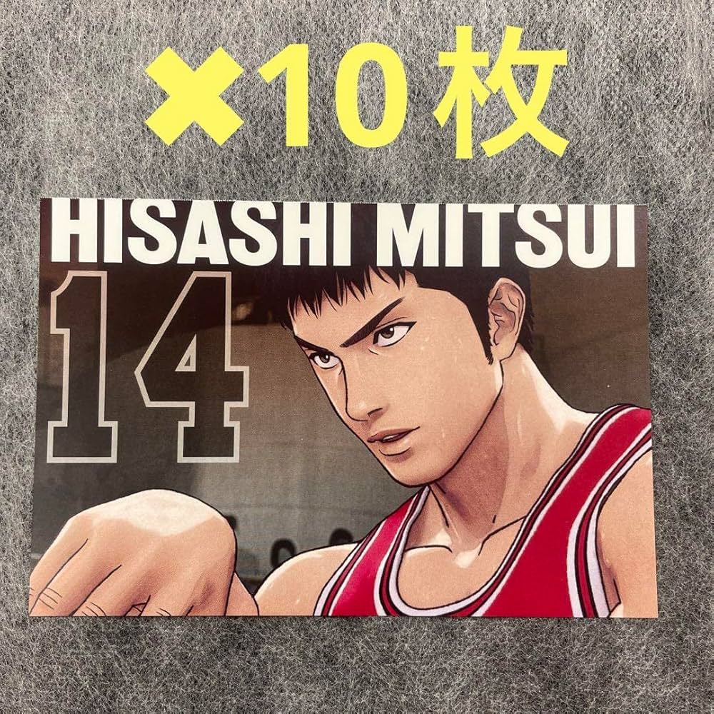 SLAM DUNK 三井寿 ポストカード 50枚 スラムダンク ポストカード 三井寿
