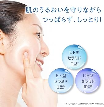 Amazon | ヒフミド マイルドクレンジング 120g メイク落とし ミルク