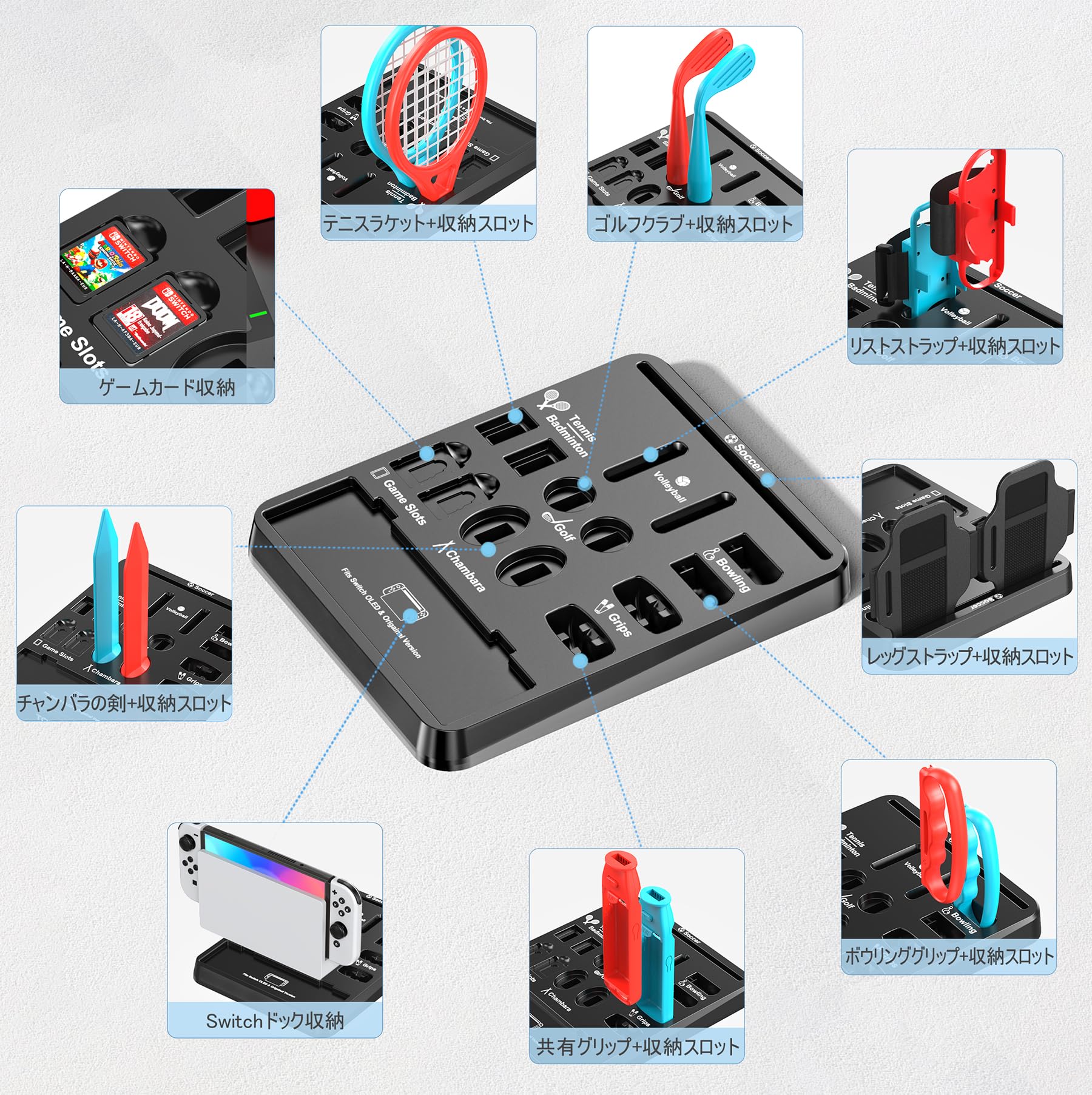 Amazon.co.jp: Switch Sports用アクセサリ Switchスポーツセット 【15