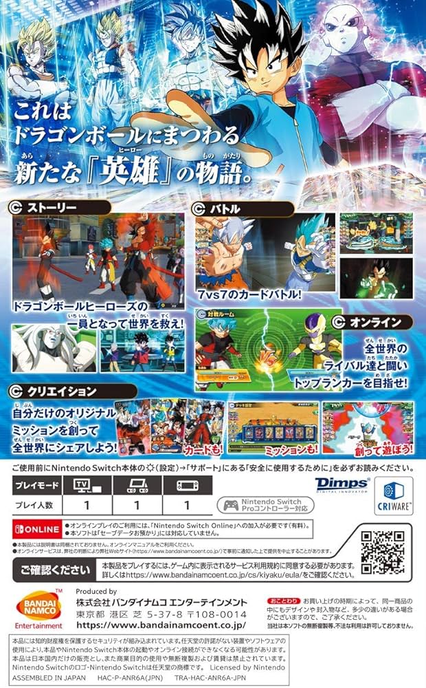 ドラゴンボールヒーローズ トーナメントパック まとめ売り スーパー