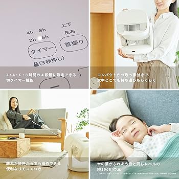 Amazon | シロカ 一年中使える HOT&COOL サーキュレーター ポカクール