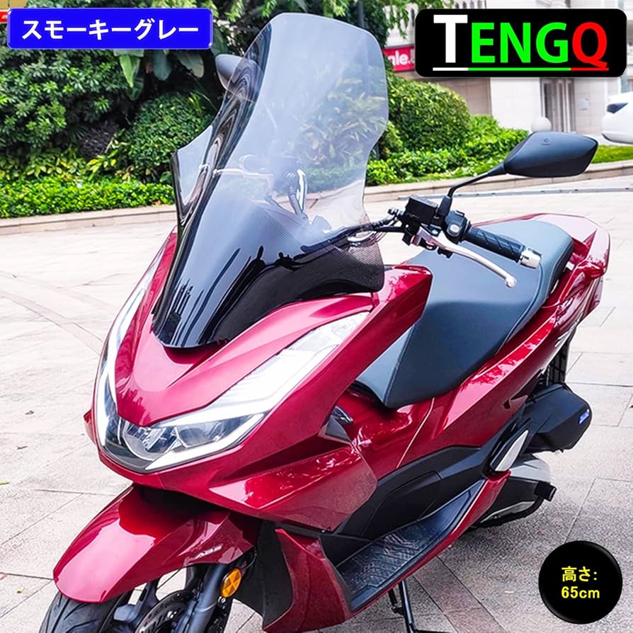 Amazon | PCX160/e:HEV(21年モデル)用 ボディマウントシールド JK05