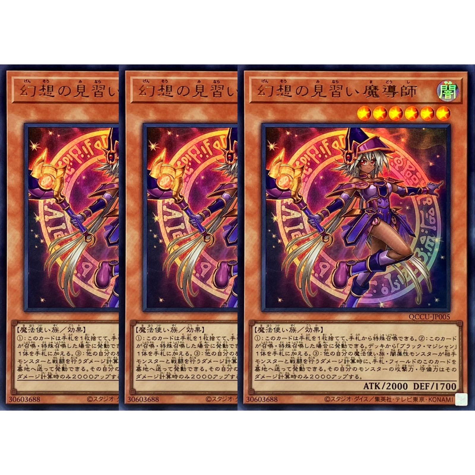 PSA10】幻想の見習い魔導師 20th シークレット 遊戯王