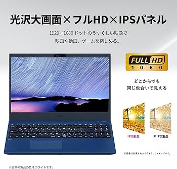 Amazon.co.jp: NEC LAVIE 国内生産 ノートパソコン 25春 N15 15.6 型