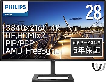 Amazon.co.jp: PHILIPS モニターディスプレイ 288E2A/11 (28インチ/IPS