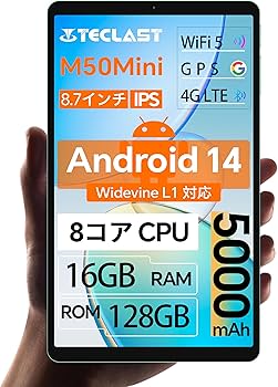 Amazon.co.jp: Android 14 タブレット8インチ wi-fiモデル TECLAST