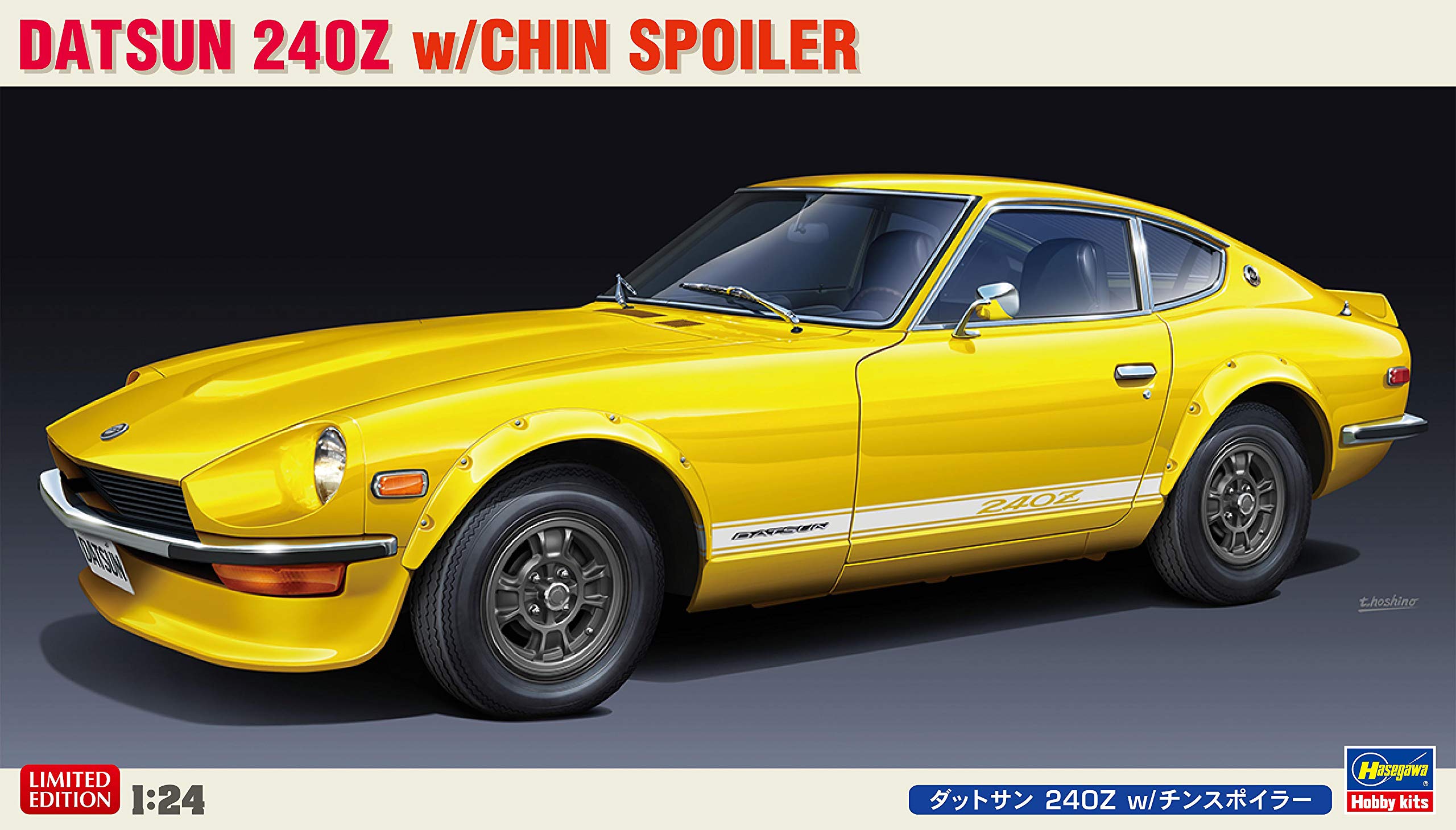 Amazon | ハセガワ 1/24 ダットサン 240Z w/チンスポイラー プラモデル