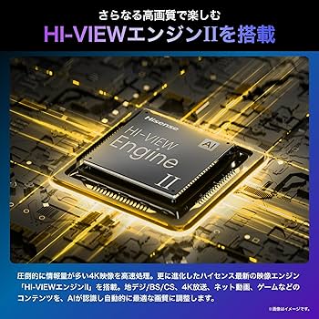 Amazon | 【Amazon.co.jp限定】ハイセンス【3年保証】55V型 55E7N PRO