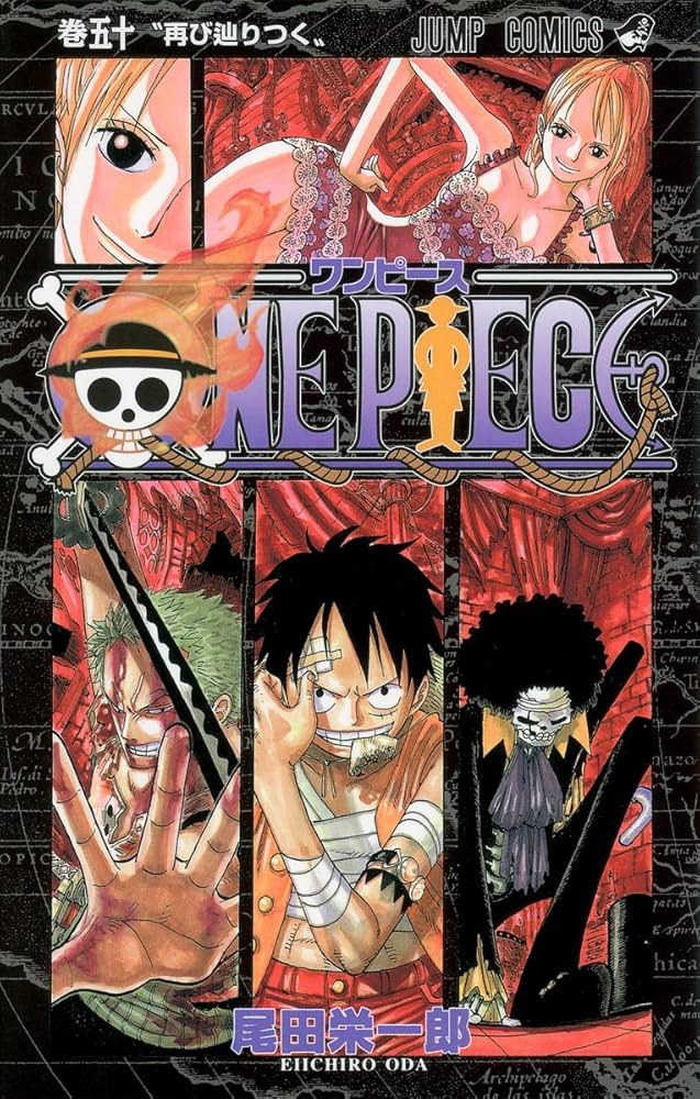 Amazon.com: One Piece Vol 50 (Japanese Edition): 9784088745213: Books