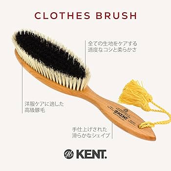 Amazon.co.jp: GB KENT ケント 洋服ブラシ オールケア 高級豚毛 英国