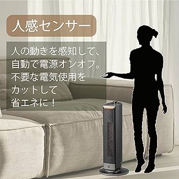Amazon.co.jp: コイズミ 電気ファンヒーター ホット&クール ミニ 送風