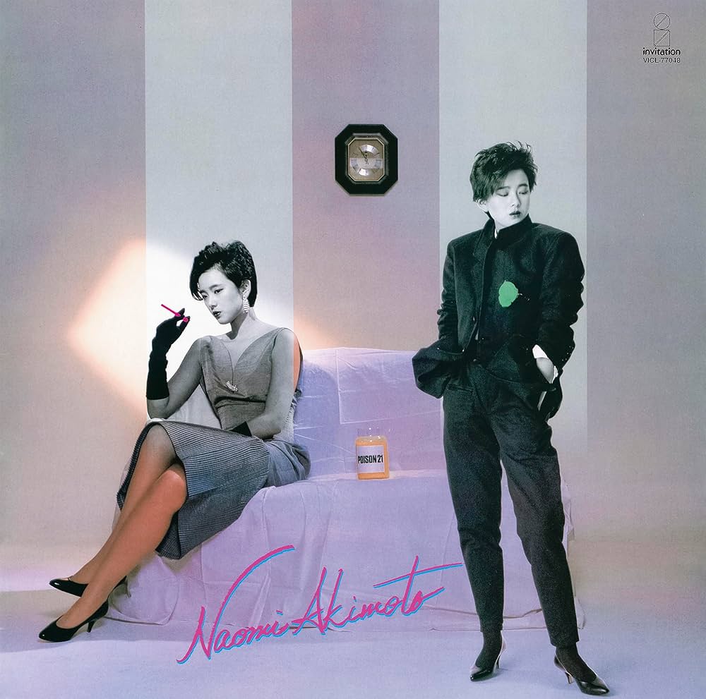 Amazon.co.jp: [マスターピース・コレクション・フィーメル・シティ