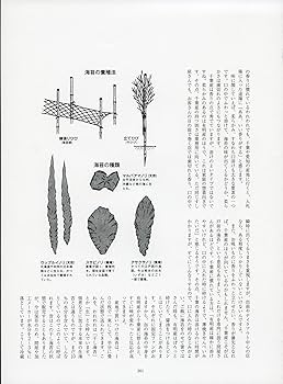 日本料理の四季 42 (別冊専門料理) | 柴田書店 |本 | 通販 | Amazon