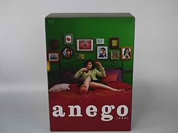 Amazon.co.jp: anego〔アネゴ〕 DVD-BOX : 篠原涼子, ともさかりえ