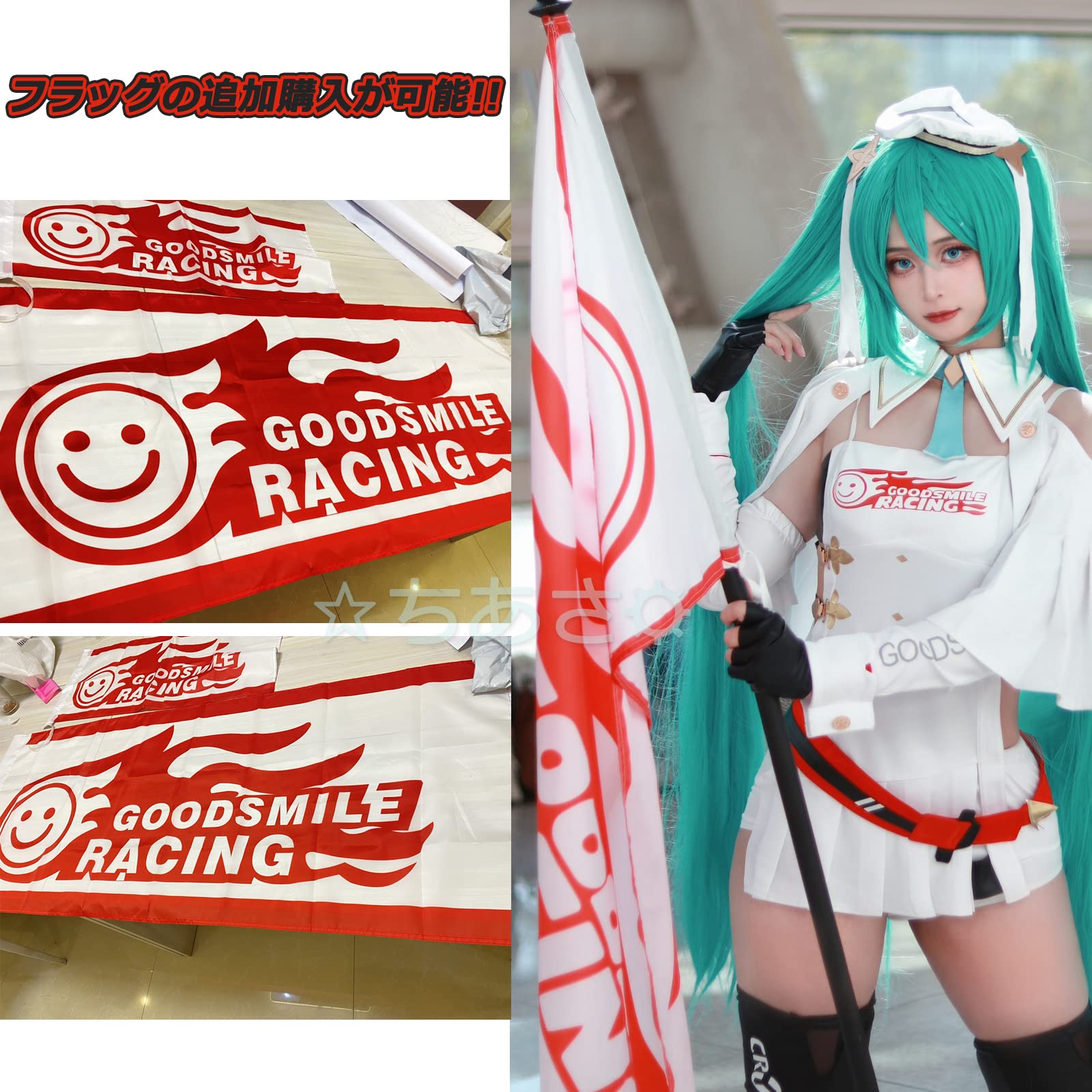 Amazon.co.jp: [CHIASA] コスプレ衣装 レーシングミク 2023Ver. 初音