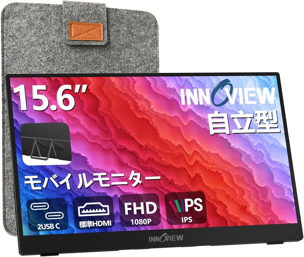 Amazon.co.jp: モバイルモニター 15.6インチ 自立型 モバイル