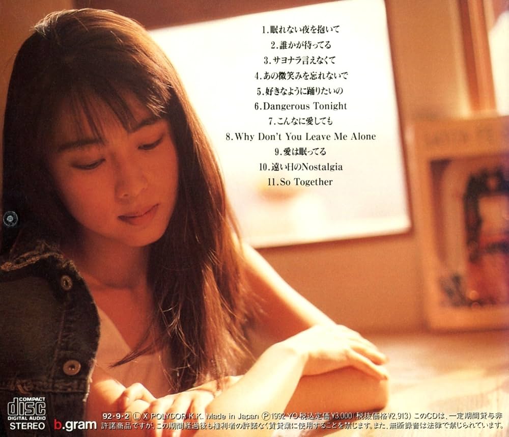 Amazon.co.jp: HOLD ME - ZARD: ミュージック