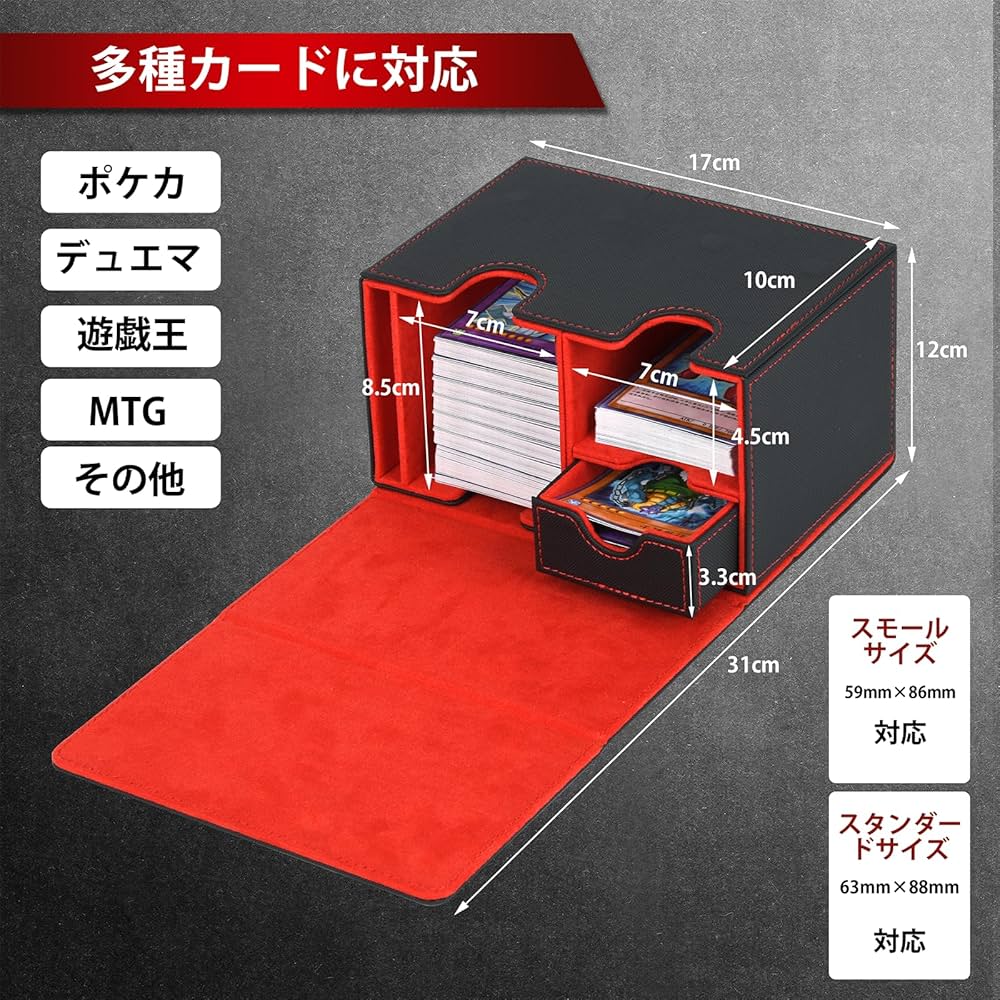 Amazon.co.jp: MOUJANPO デッキケース トップローダー窓付き
