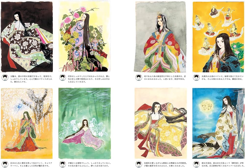 Amazon.co.jp: 大和和紀『あさきゆめみし』と源氏物語の世界 (40;40