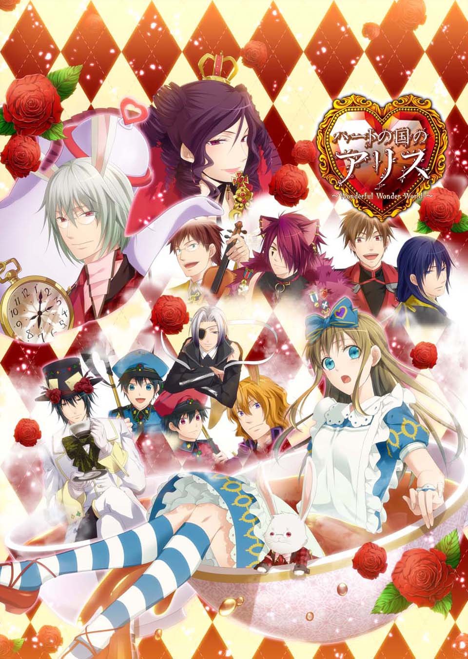 Amazon.co.jp: 新装版 ハートの国のアリス : ゲーム