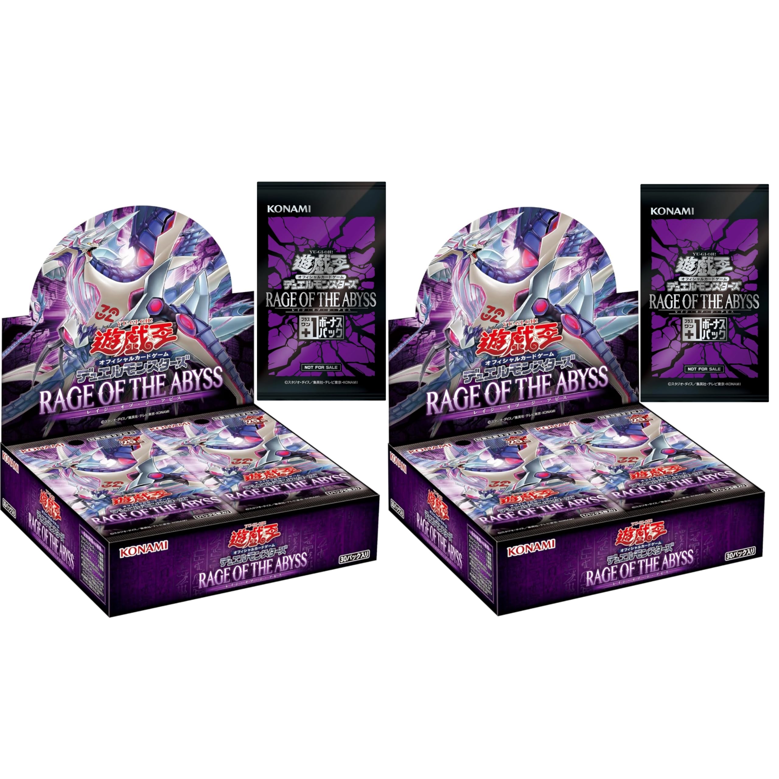 Amazon.co.jp: 【2BOX】遊 戯 王 OCG RAGE OF THE ABYSS （初回生産版
