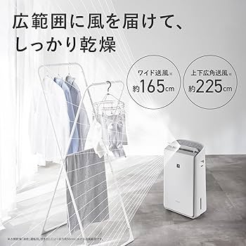 Amazon.co.jp: シャープ 衣類乾燥 除湿機 CV-RH140-W ハイブリッド方式
