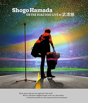 Amazon.co.jp: ON THE ROAD 2022 LIVE at 武道館 (通常盤) (Blu-ray