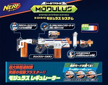 Amazon.co.jp: ハズブロ(HASBRO) ナーフ モジュラス レギュレイター