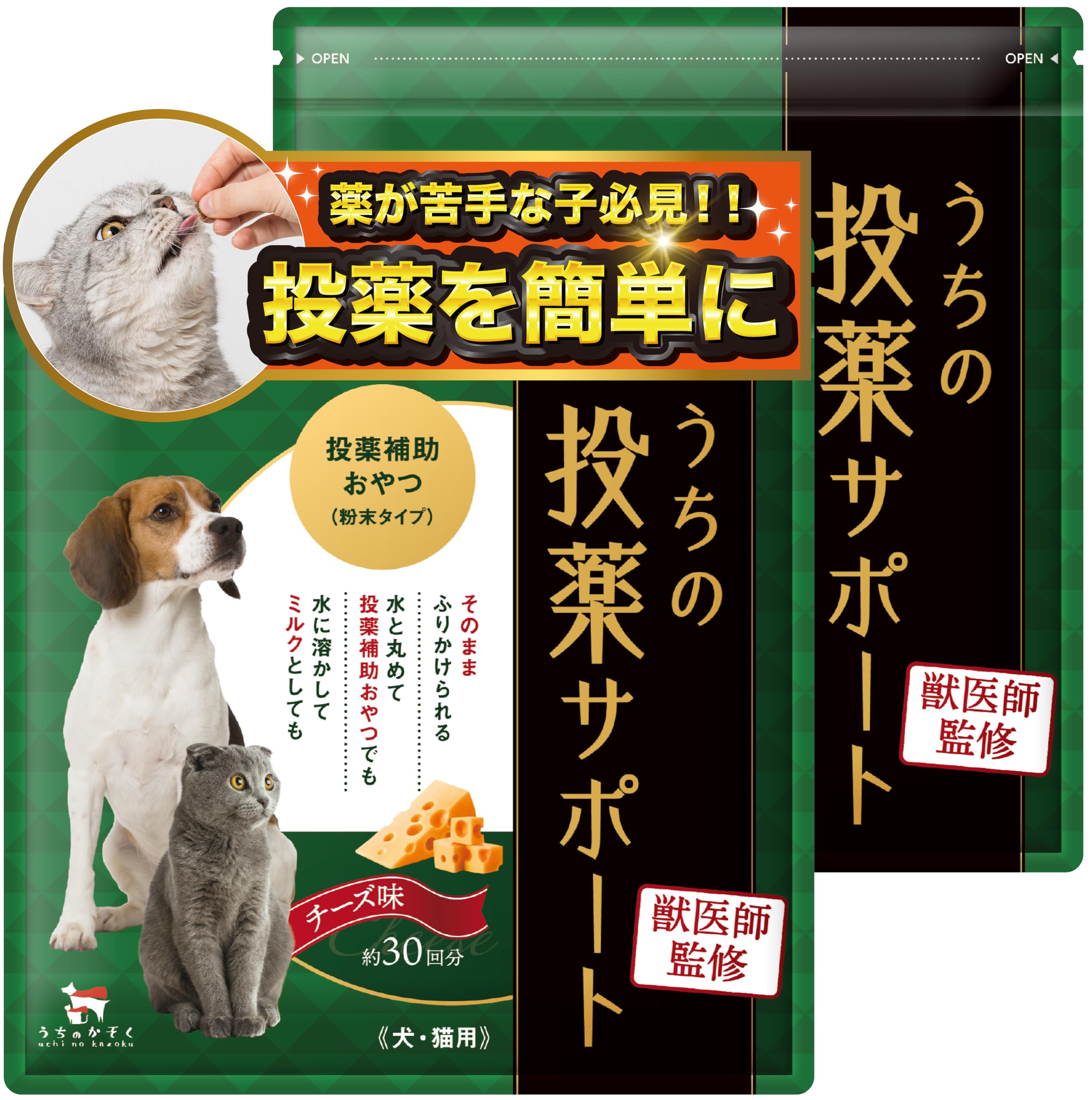 Amazon | 【獣医師監修】 うちの投薬サポート 約30回分 ボール