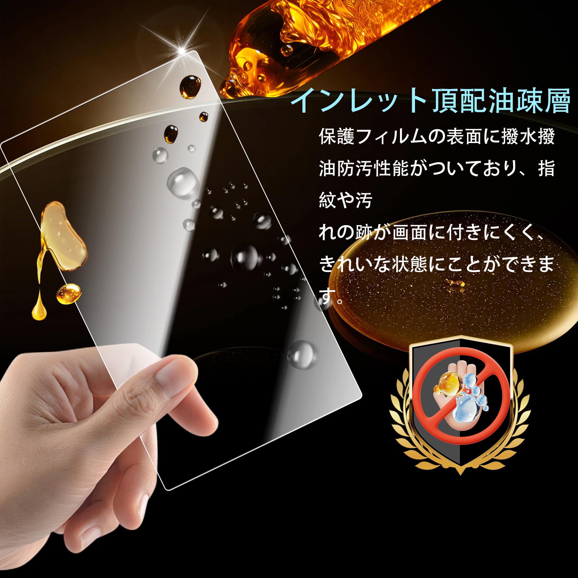 Amazon.co.jp: 【2枚セット】日本旭硝子素材製 Nintendo Switch 1世代