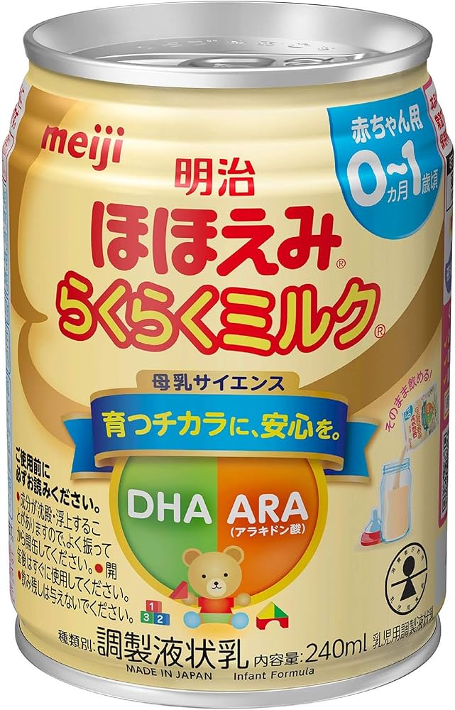 Amazon.co.jp: 明治 ほほえみ らくらくミルク 240ml 常温で飲める液体