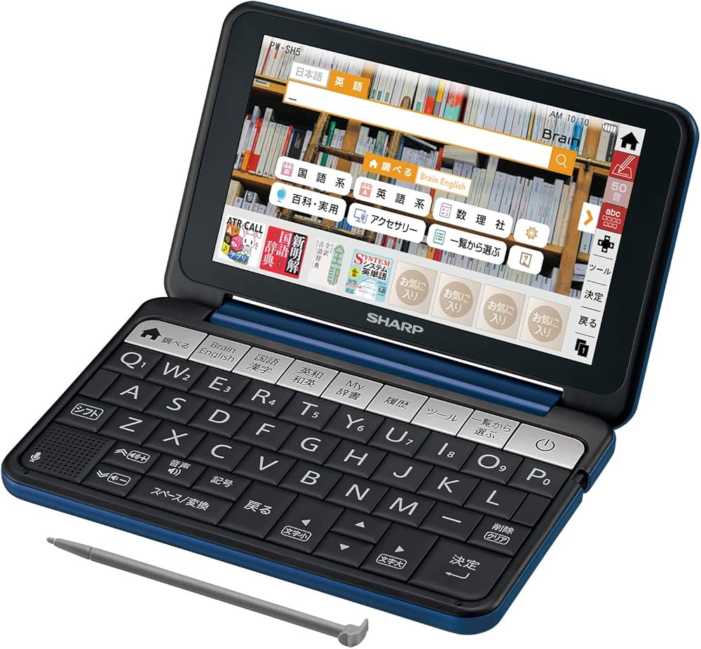 Amazon | シャープ カラー電子辞書 Brain 高校生モデル ネイビー系