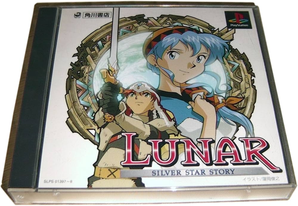 Amazon | ルナシルバースターストーリー | ゲームソフト