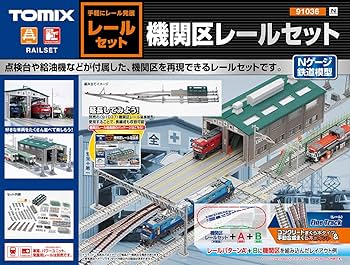 Amazon | トミーテック TOMIX Nゲージ 機関区レールセット 91036 鉄道