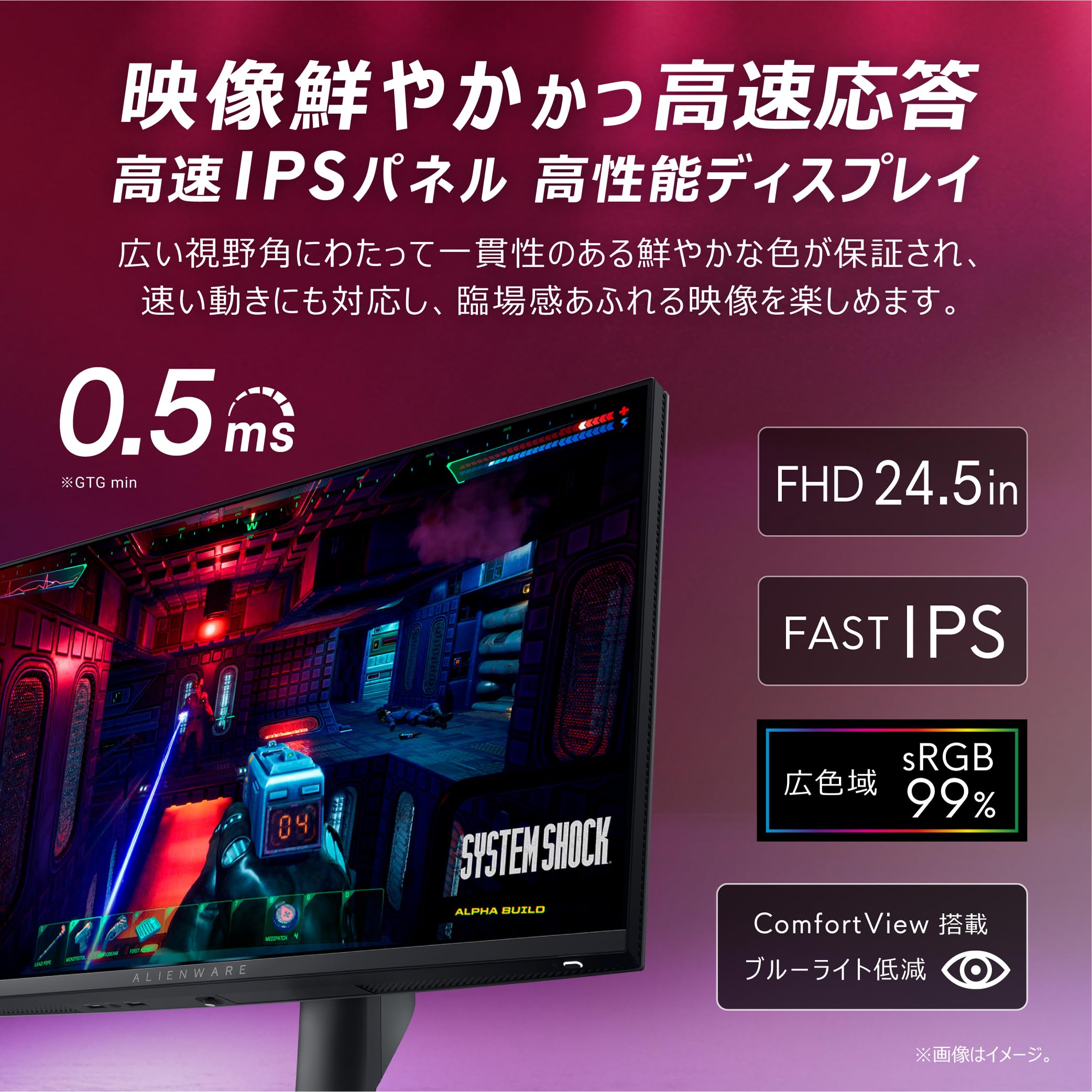 Amazon.co.jp: Dell AW2523HF 24.5インチ Alienware ゲーミング