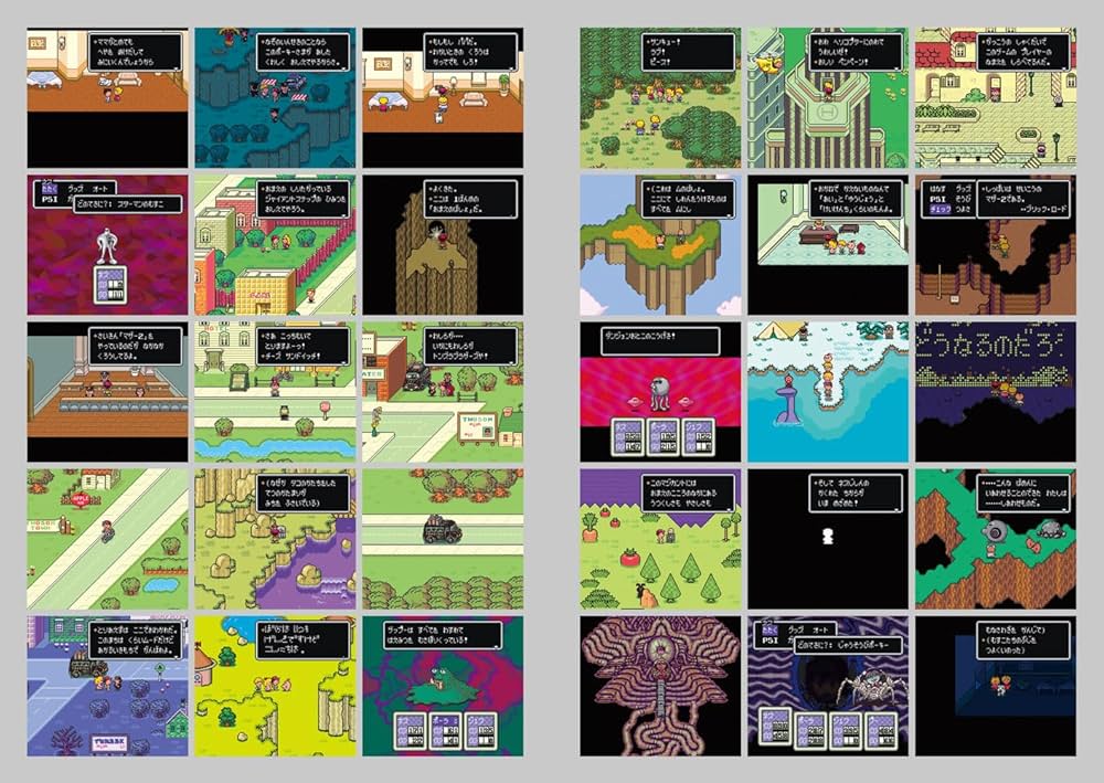 初回受注限定生産】MOTHER2のひみつ。大型ポスター付き | MOTHER2の