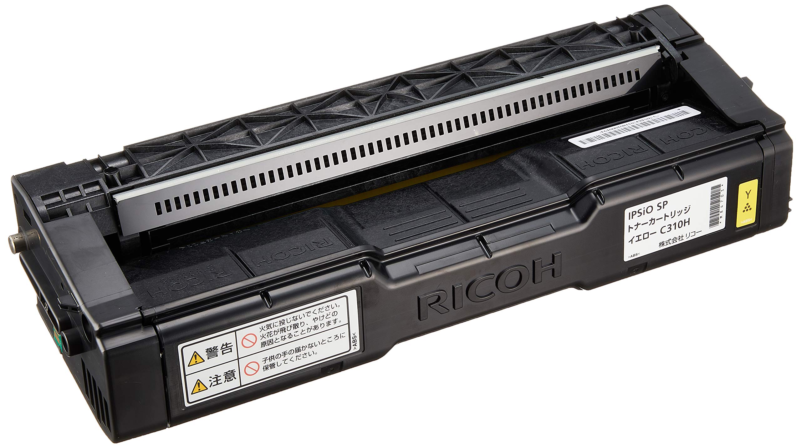 Amazon | リコー IPSiO SP トナーカートリッジ イエロー C310H 308503
