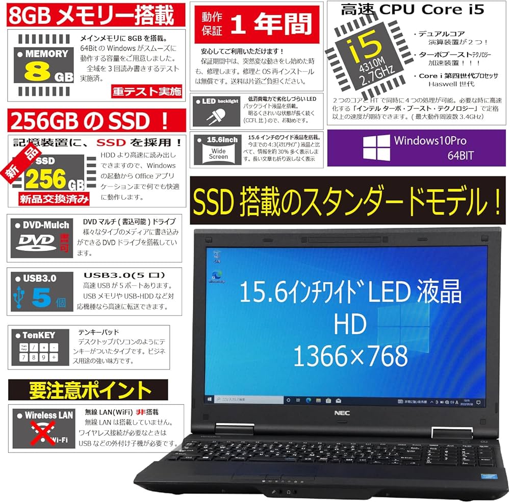 Amazon.co.jp: 中古パソコン NEC VersaPro VK27MD-K Windows10 ノート