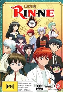 Amazon.co.jp: Rin-Ne Complete Season 2 (Import版) - 境界のRINNE 第