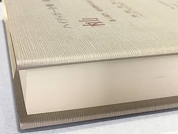 ハイデッガー全集 第5巻 | M. ハイデッガー, 良男, 茅野, ブロッカルト