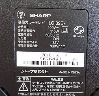 Amazon | シャープ 32V型 ハイビジョン 液晶テレビ ブラック AQUOS LC