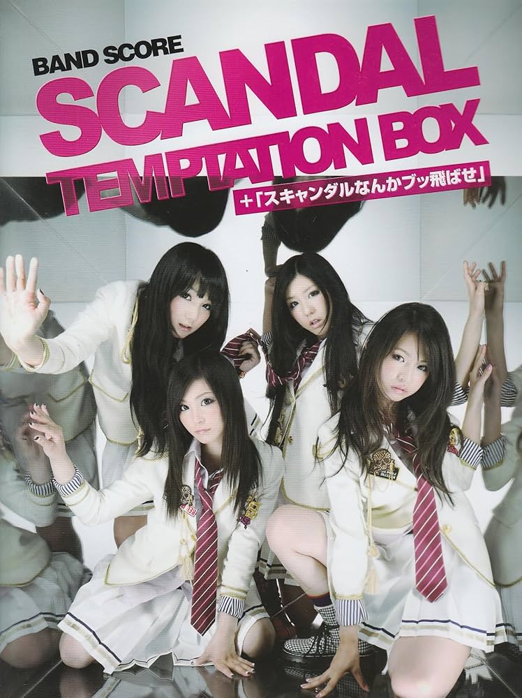 バンドスコア SCANDAL/TEMPTATION BOX+「スキャンダルなんかブッ飛ばせ