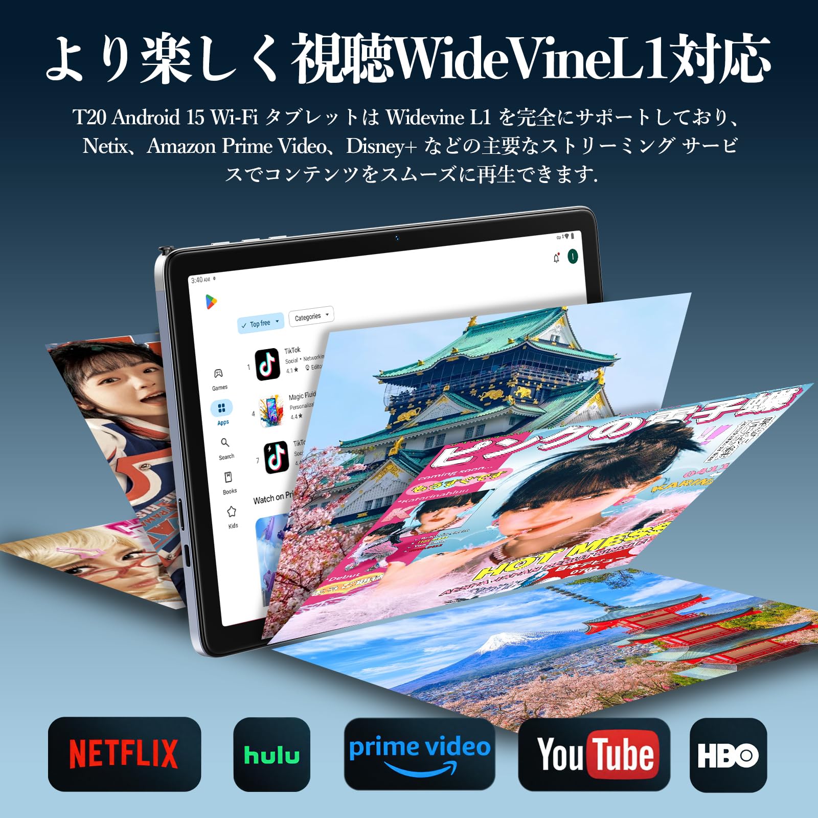 Amazon.co.jp: 【Android 16 タブレット10インチ Wi-Fiモデル】 T20